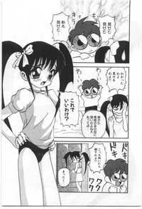 Kodomo no Mori hentai