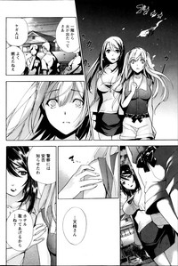 Koi Kano x Ai Kano Ch.3-7 hentai