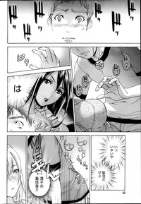 Koi Kano x Ai Kano Ch.3-7 hentai