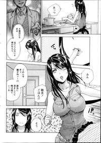 Koi Kano x Ai Kano Ch.3-7 hentai