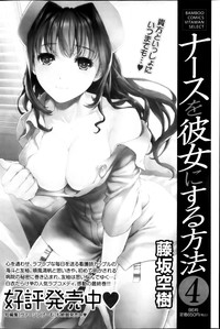 Koi Kano x Ai Kano Ch.3-7 hentai