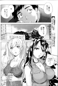 Koi Kano x Ai Kano Ch.3-7 hentai