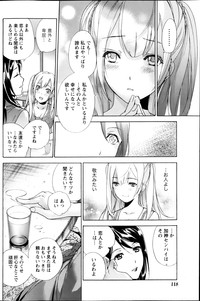 Koi Kano x Ai Kano Ch.3-7 hentai