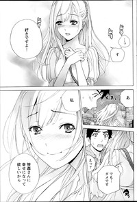 Koi Kano x Ai Kano Ch.3-7 hentai