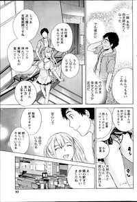 Koi Kano x Ai Kano Ch.3-7 hentai