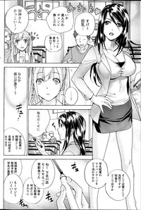 Koi Kano x Ai Kano Ch.3-7 hentai