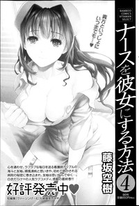 Koi Kano x Ai Kano Ch.3-7 hentai