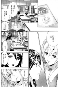 Koi Kano x Ai Kano Ch.3-7 hentai