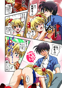 Gohoushi Club 4 Happy Lesson hen Full Color ban hentai