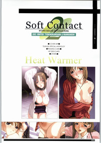 Soft Contact 2 hentai