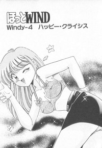 Hot Wind hentai