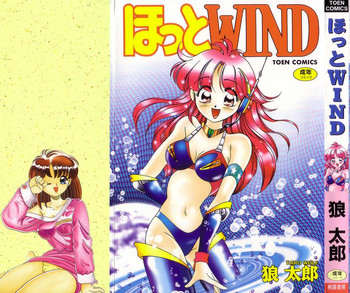 Hot Wind hentai