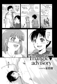 Triangle advisory Ch.1-3 hentai
