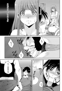 Triangle advisory Ch.1-3 hentai