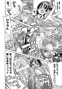 Megami Crisis 11 hentai