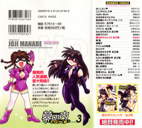 Makunouchi Deluxe 3 hentai