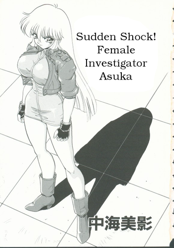 "Sudden Shock!  Female Investigator Asuka" hentai