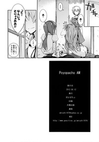 Poyopacho AM hentai