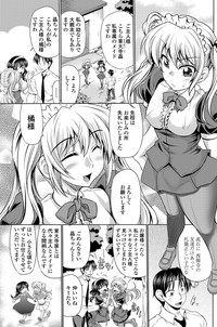 Class Maid Ch.1-3 hentai