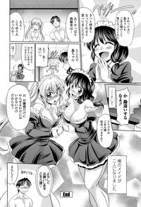 Class Maid Ch.1-3 hentai
