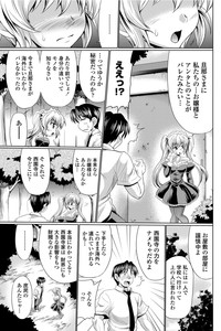 Class Maid Ch.1-3 hentai