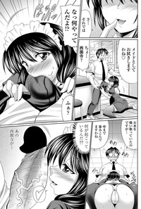 Class Maid Ch.1-3 hentai