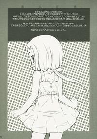 Dance Dance Princess 03 hentai