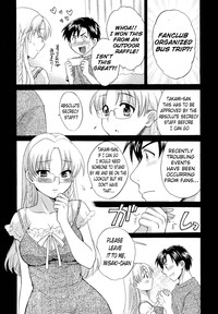 Tenshi no Marshmallow 3 Ch. 17-21 hentai