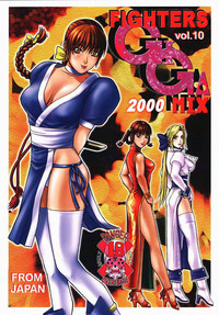 FIGHTERS GIGAMIX 2000 FGM Vol.10 hentai