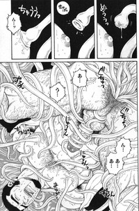 Nikutaiha Vol. 12 Fukusuu Play Kanzenkouryaku hentai