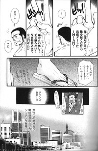 Nikutaiha Vol. 13 Fechi Kanzenkouryaku hentai