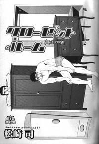 Macho Type Vol. 14 hentai