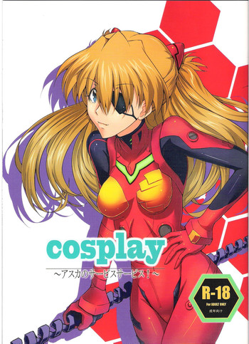 cosplay hentai