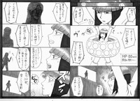 - Ryona manga 01 hentai