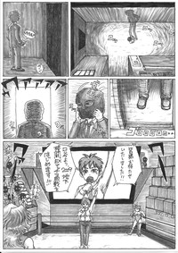 - Ryona manga 01 hentai