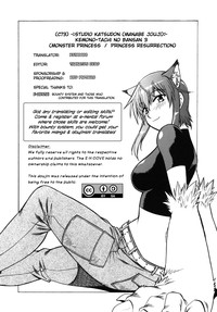 Kemono-tachi no Bansan 3 hentai