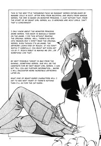 Kemono-tachi no Bansan 3 hentai