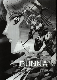 Go Go Runna hentai