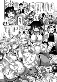Bessatsu Comic Unreal Ningen Bokujou Hen Vol.1 hentai