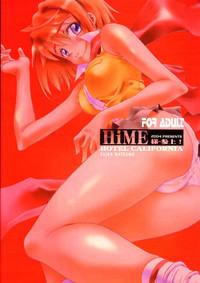 Oto HiME Sama Sanjou! hentai