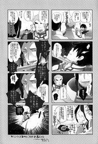 Asa- Kuro no Kenshi o Zenryoku de Kouryaku Shitai! hentai