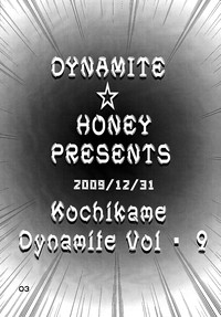 Kochikame Dynamite Vol.9 hentai