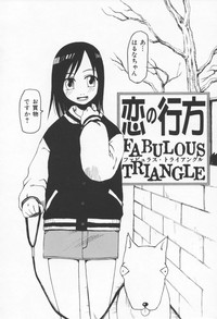 Koi no Yukue - Fabulous Triangle hentai
