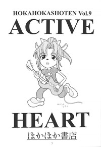 ACTIVE HEART hentai