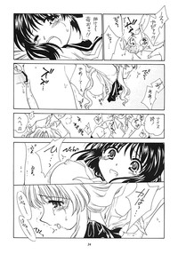 Pretty Lesson 1 hentai