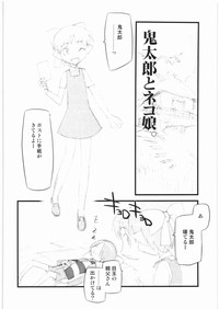 Shunkashuutou vol. 11 Neko Kan hentai