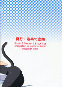Panda to Tomato to Kuroneko to - Panda & Tomato & Black Cat hentai