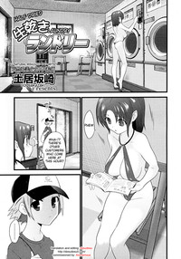 Nama Kawaki Laundry | Half Dried Laundry hentai