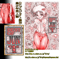 Josou Bitenshi Vol.1 hentai