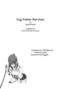 Dog Trainer Mai-chan hentai